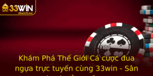 Kham Pha The Gioi Ca Cuoc Ua Ngua Truc Tuyen Cung 33Win San Choi Uy Tin Va Ang Cap Nam 2025